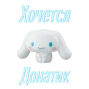 Наліпка