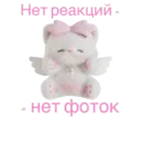 Наліпка
