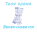 Наліпка