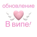 Наліпка