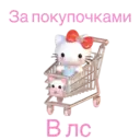 Наліпка