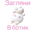 Наліпка
