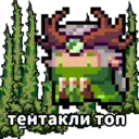 Çıkartma