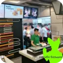 ஸ்டிக்கர்