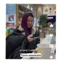 ஸ்டிக்கர்