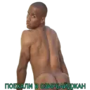 Çıkartma