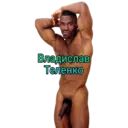 Çıkartma