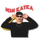 Stiker