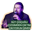 ស្ទីកเกอร์