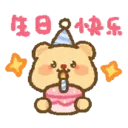 Stiker