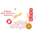 ਸਟਿਕਰ