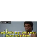 استیکر
