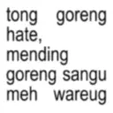 ស្ទីកเกอร์