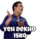 Стикер
