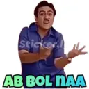 Стикер