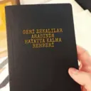 ស្ទីកเกอร์