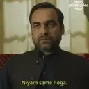 Çıkartma