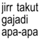 স্টিকার