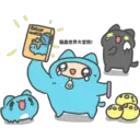 ស្ទីកเกอร์