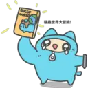 ស្ទីកเกอร์