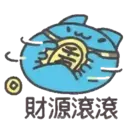 ស្ទីកเกอร์