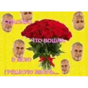 ஸ்டிக்கர்