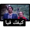 స్టికర్