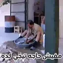 స్టికర్