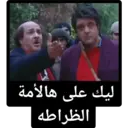 స్టికర్