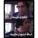 స్టికర్