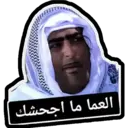 స్టికర్