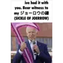 מדבקה