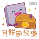 ਸਟਿਕਰ
