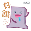 ਸਟਿਕਰ