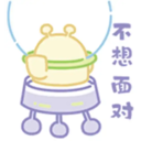 ស្ទីកเกอร์
