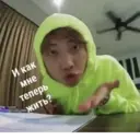 Stiker