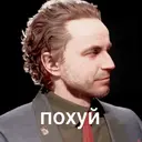 ស្ទីកเกอร์