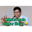 ស្ទីកเกอร์