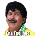 स्टिकर