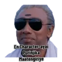 स्टिकर