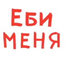 sticker
