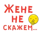 sticker