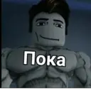 Çıkartma