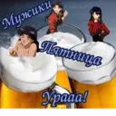 Çıkartma