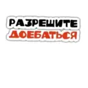 sticker