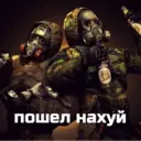 ស្ទីកเกอร์