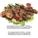 สติกเกอร์