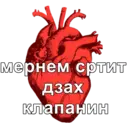 สติกเกอร์