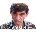 สติกเกอร์