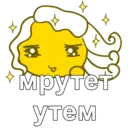 สติกเกอร์